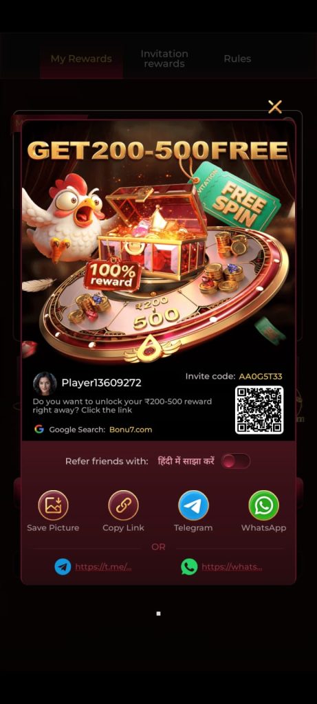 Bonu7 APK Download